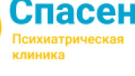 Спасательная психиатрия