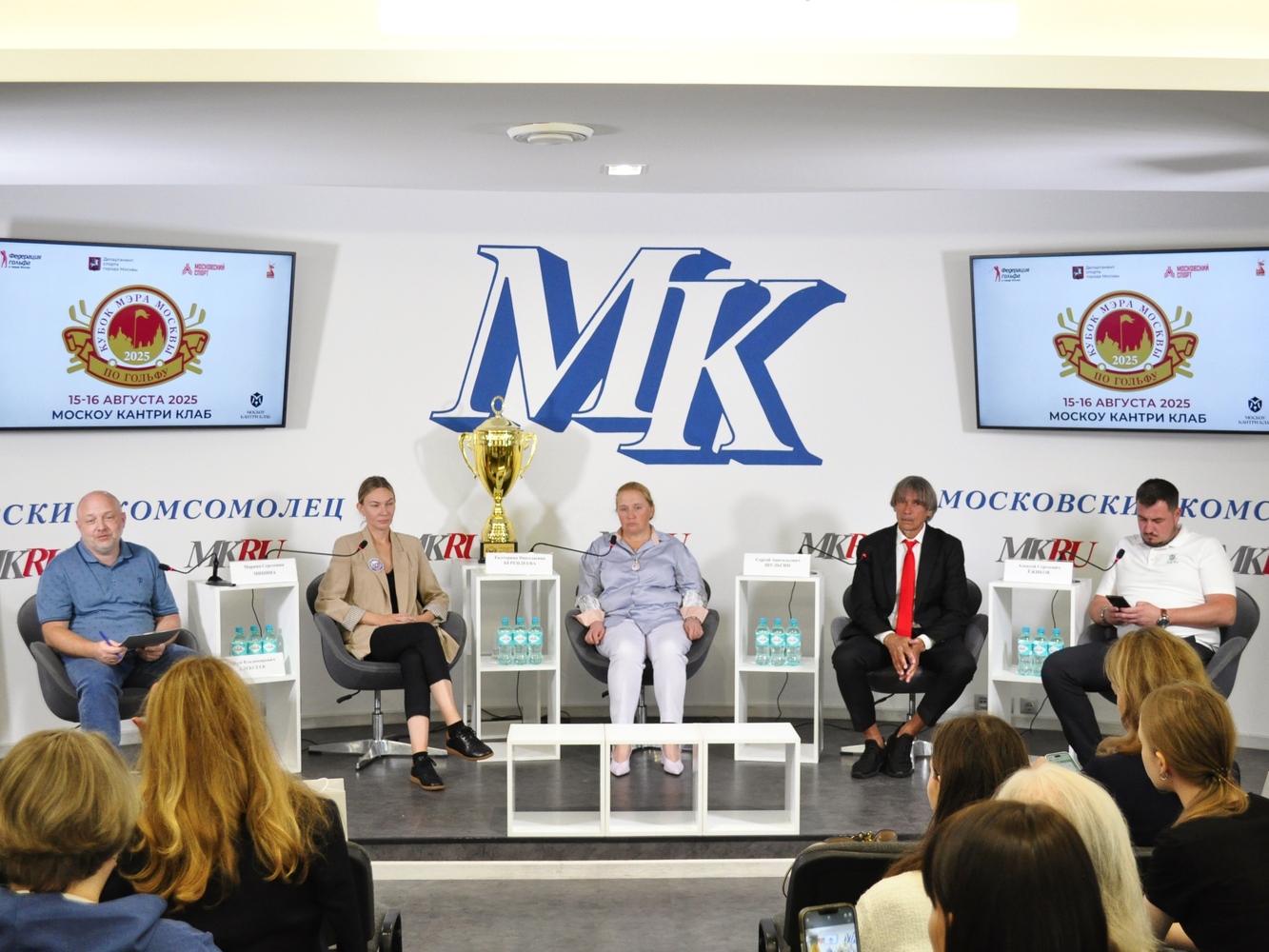 Preview Кубок Мэра Москвы по гольфу: пресс-конференция в редакции «МК»