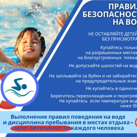 Купание в августе: мнение инфекциониста о рисках и правилах