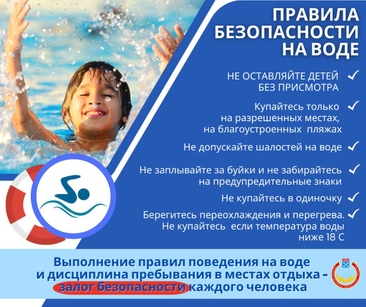 Preview Купание в августе: мнение инфекциониста о рисках и правилах