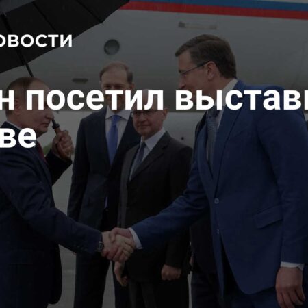Владимир Путин ознакомился с научно-образовательными проектами в Сарове