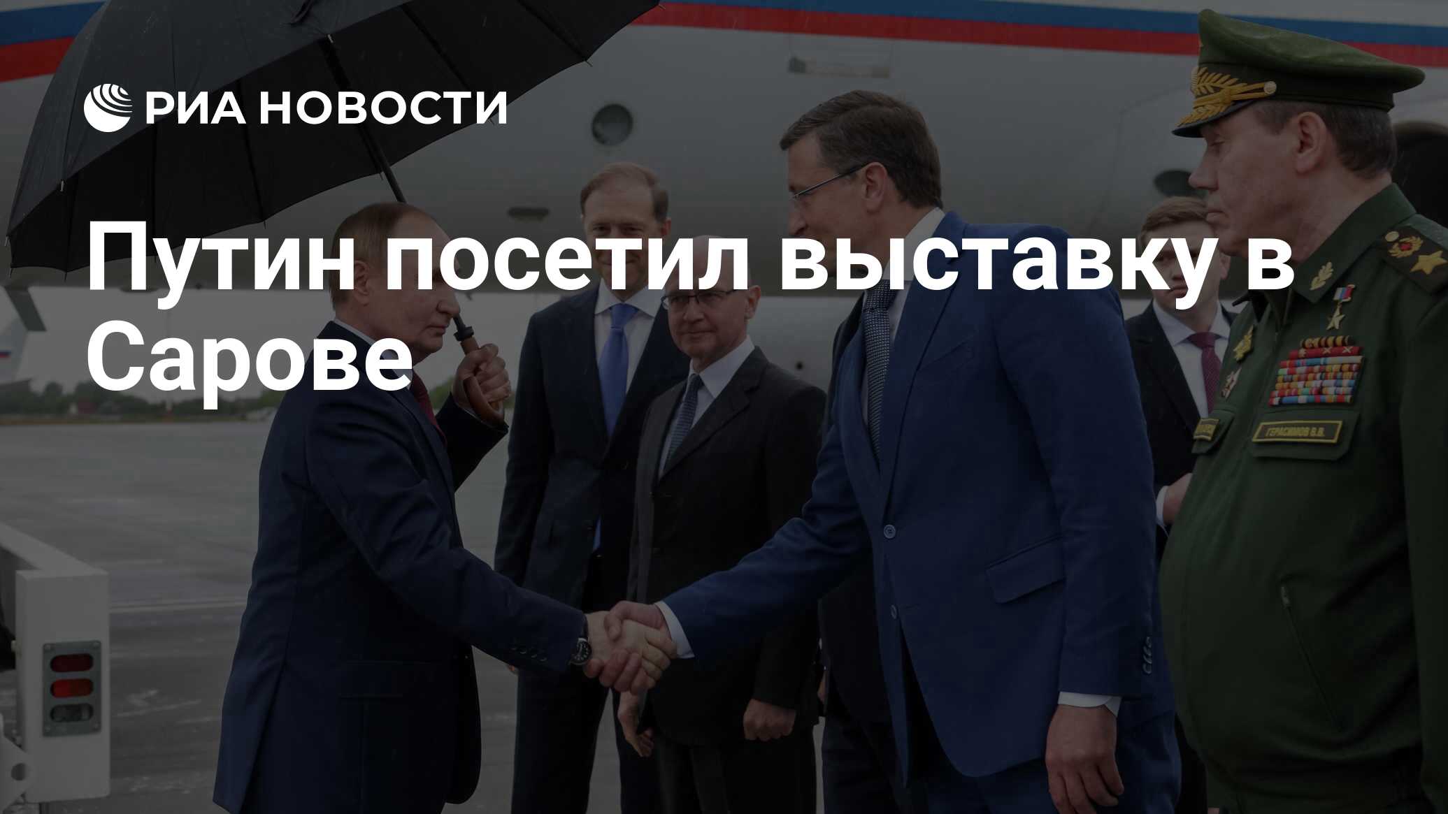 Preview Владимир Путин ознакомился с научно-образовательными проектами в Сарове