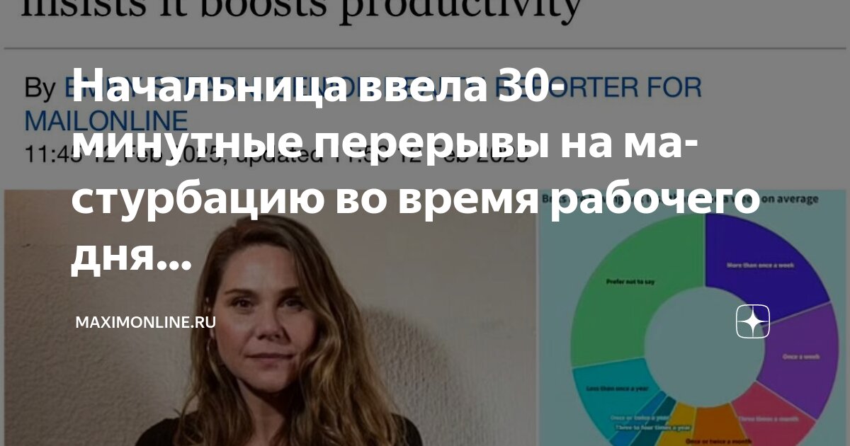 Preview Инновационный подход: В испанской компании введены необычные перерывы для сотрудников