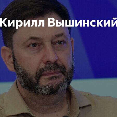 Скончался журналист и член СПЧ Кирилл Вышинский