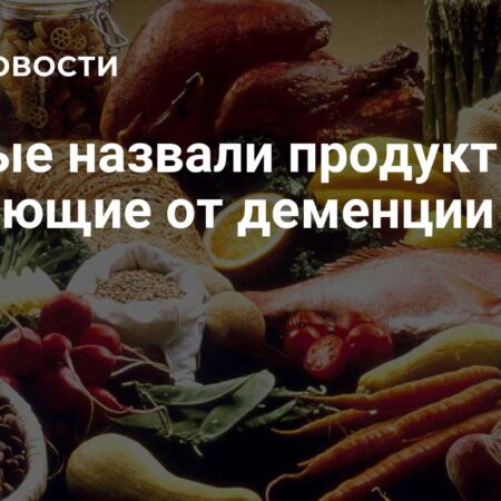 Вишня против старения: ученые назвали продукт, спасающий от деменции