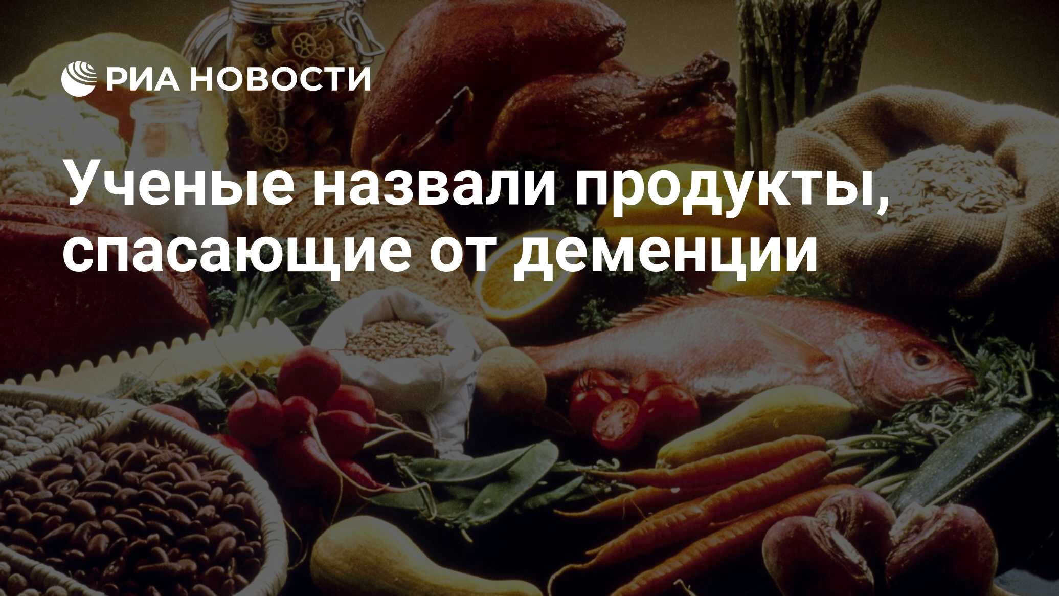 Preview Вишня против старения: ученые назвали продукт, спасающий от деменции