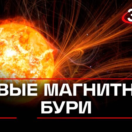 Продолжительная вспышечная активность замечена на Солнце