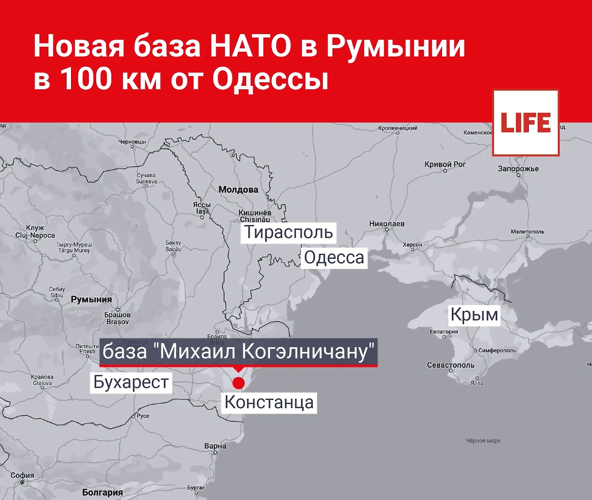 Preview Масштабное строительство авиабазы НАТО в Румынии: угроза для Крыма и Приднестровья?