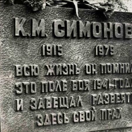 Загадка последних дней Константина Симонова: что поэт сделал перед смертью