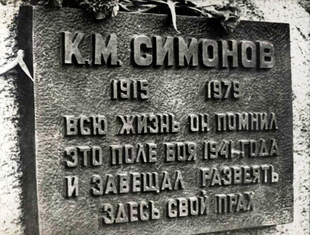 Preview Загадка последних дней Константина Симонова: что поэт сделал перед смертью