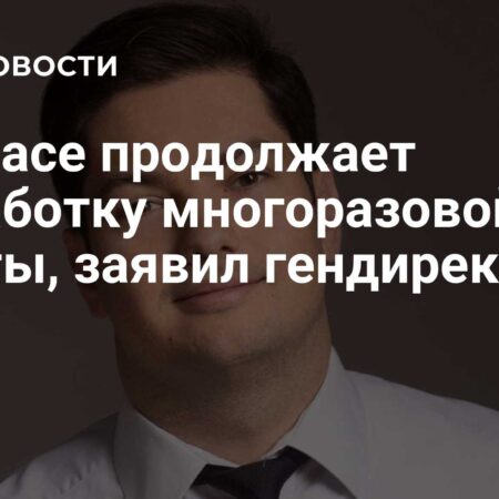 SR Space Упорно Развивает Многоразовую Ракету, Заявил Гендиректор