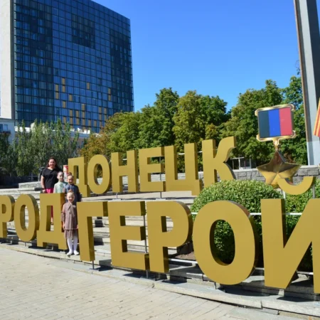 Донецк отмечает 156-й день рождения