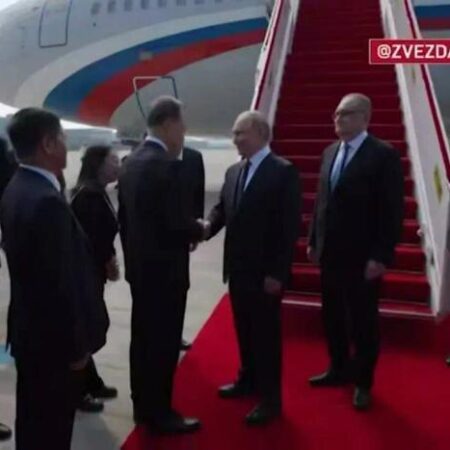 Прибытие Эрдогана в Тяньцзинь для переговоров с Путиным