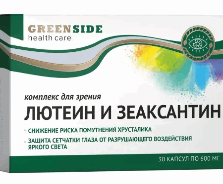 Пигмент Зеаксантин Повышает Эффективность Противораковых Препаратов