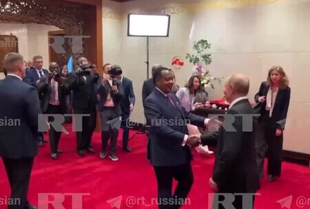 Встреча Владимира Путина с президентом Конго в Пекине