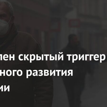 Определен скрытый триггер ускоренного развития деменции