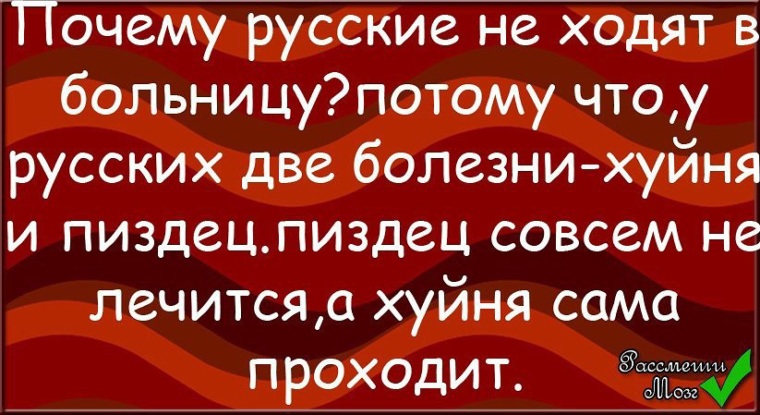 Preview «Наши женщины не любят ходить к врачу»