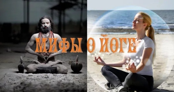 Preview Развенчан популярный миф о пользе йоги