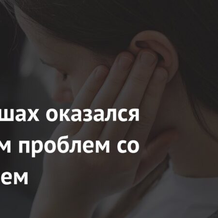 Тиннитус как индикатор когнитивных рисков у пожилых людей