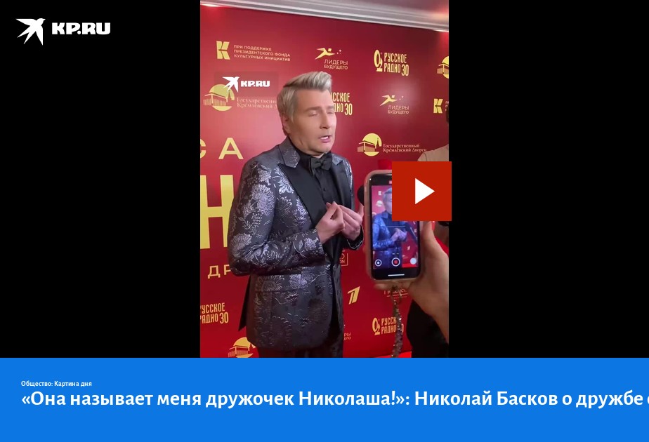 Preview Николай Басков о быстротечности жизни и дружбе с Ларисой Долиной