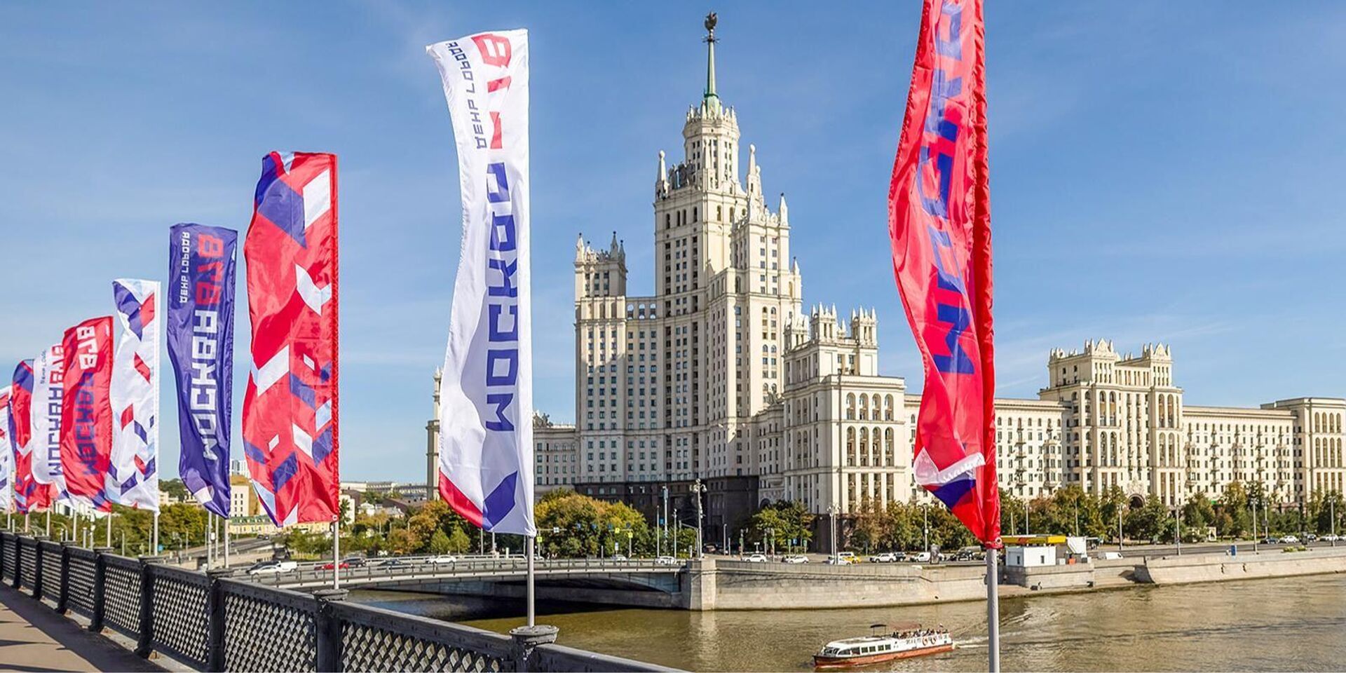 Preview Москва отмечает 878-летие: грандиозные гуляния и впечатляющий фоторепортаж