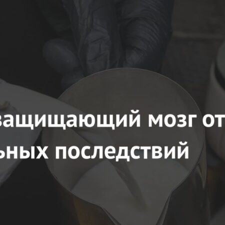 Молоко яка: уникальный продукт для защиты мозга от последствий алкоголя