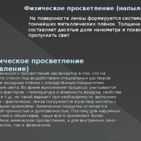 Усиление «химического света» открывает новые горизонты для криминалистики и медицины