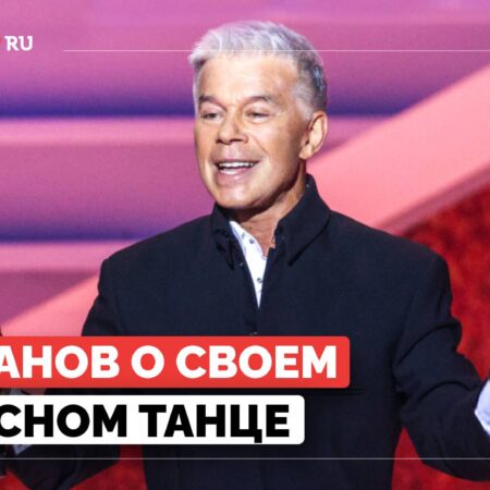 Олег Газманов показал свои фирменные движения