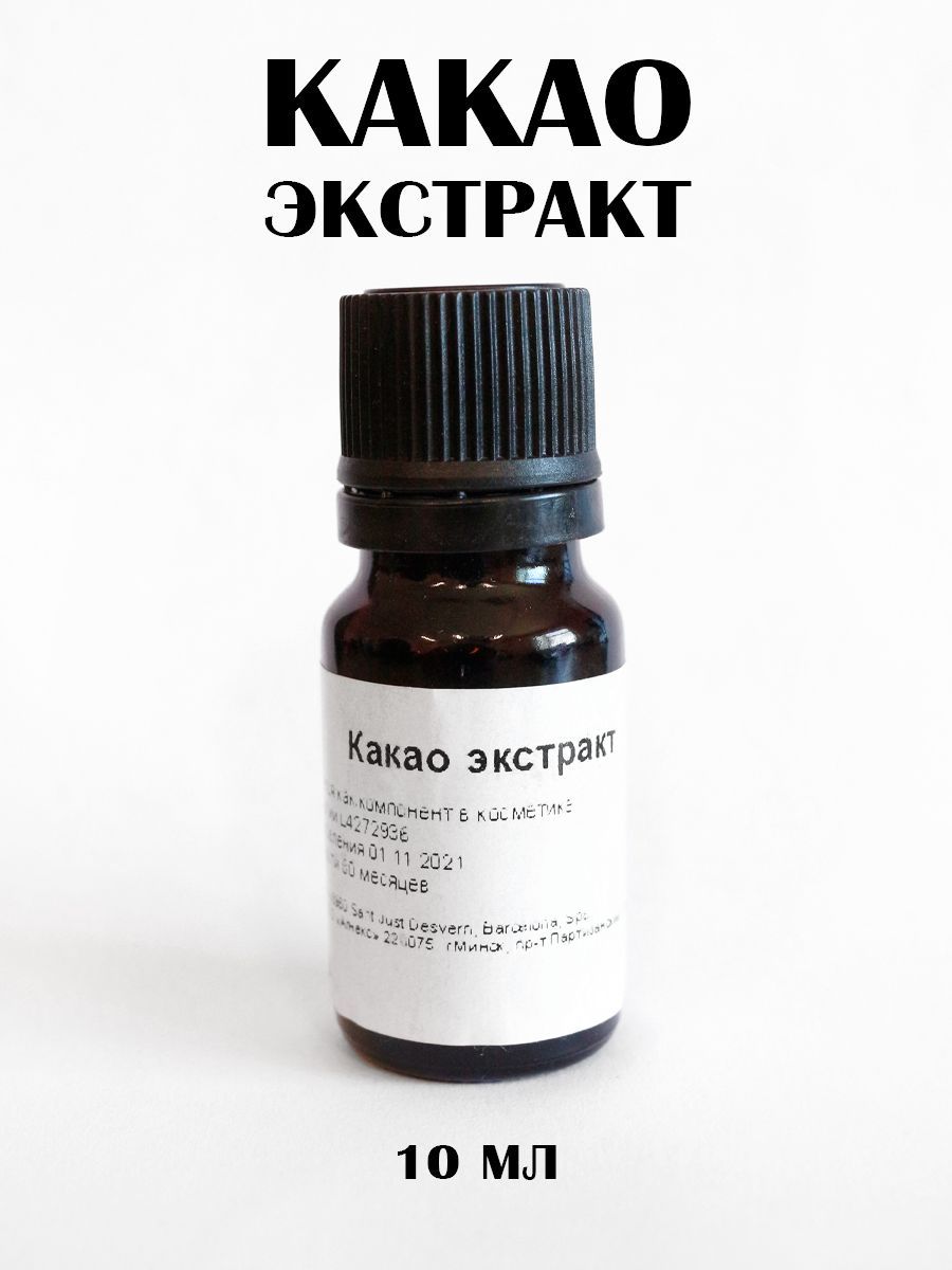 Preview Экстракт какао: новое средство для здоровья пожилых людей