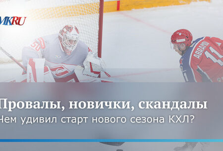 Прохоров рассказал о своих ожиданиях от сезона КХЛ: видео