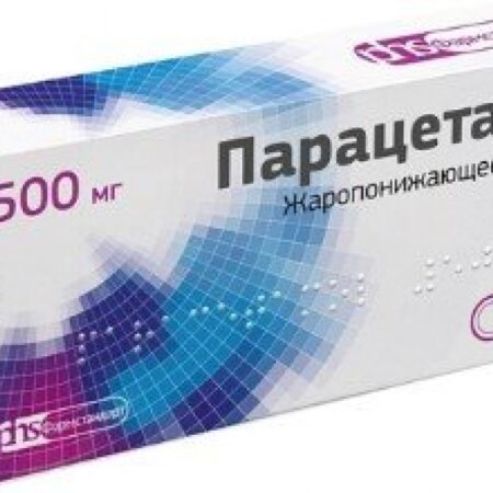 Популярный препарат сочли опасным для детей: Что стоит за заявлениями о парацетамоле и аутизме