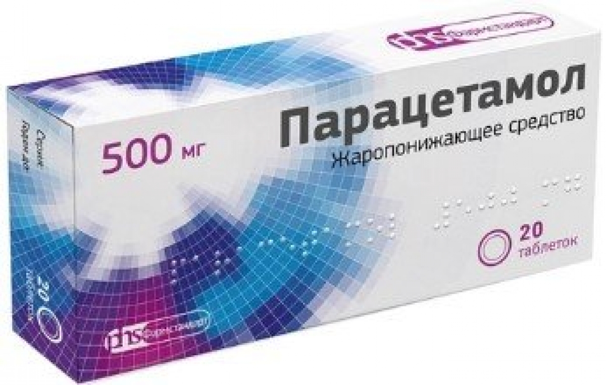 Preview Популярный препарат сочли опасным для детей: Что стоит за заявлениями о парацетамоле и аутизме
