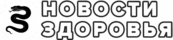 Обзор последних трендов медицины