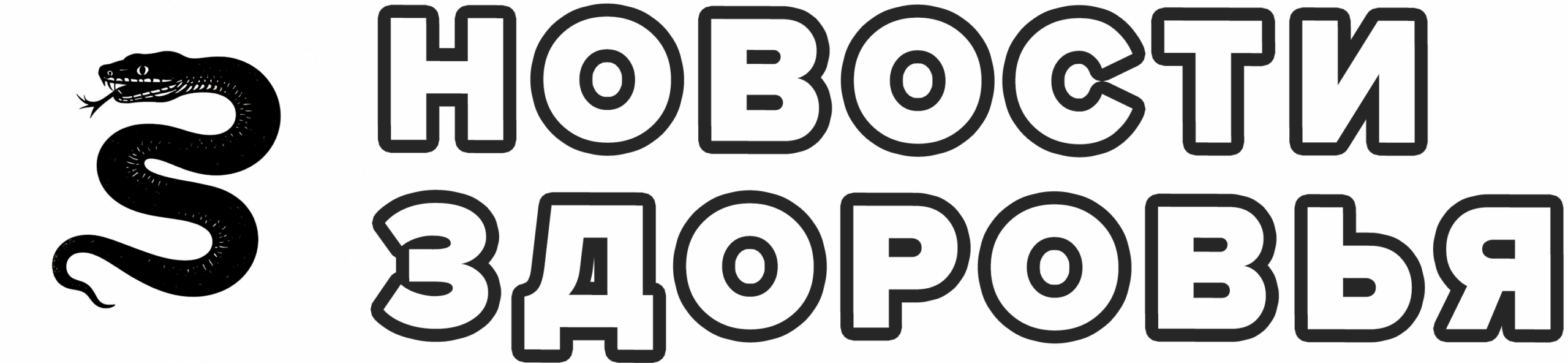 Новости здоровья 24/7