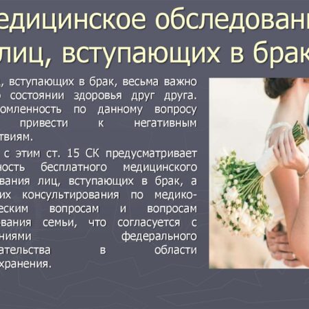 Наука подтверждает: брак уникально полезен для здоровья