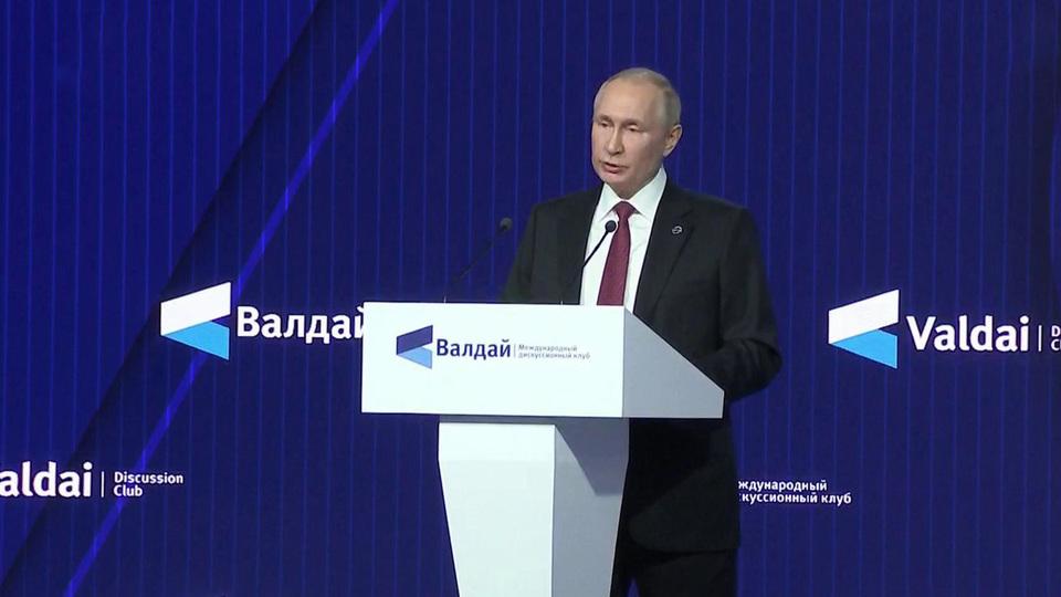 Preview Выступление Владимира Путина на клубе «Валдай»: взгляд на полицентричный мир
