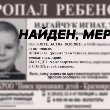 Нейропсихолог и неизвестный мужчина найдены мертвыми на юге Москвы