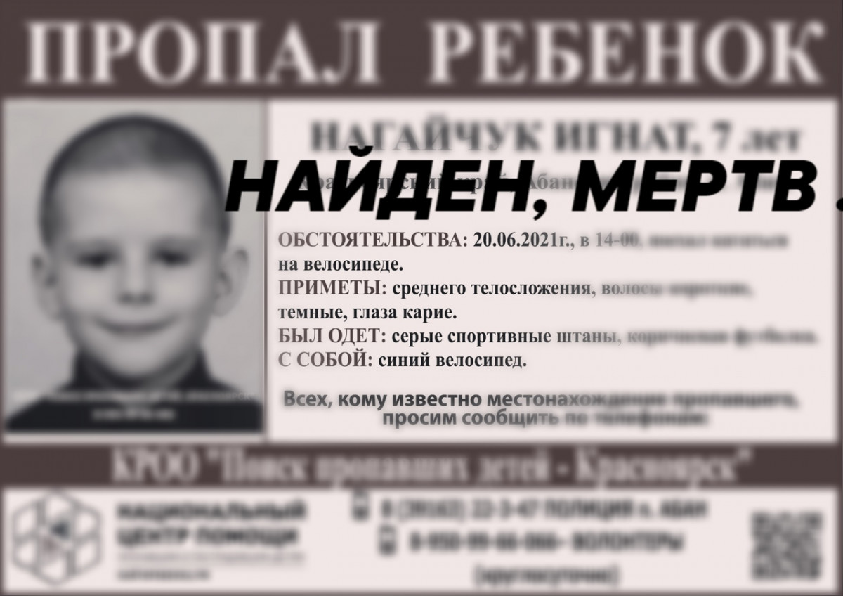 Preview Нейропсихолог и неизвестный мужчина найдены мертвыми на юге Москвы