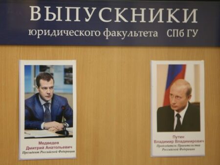 Путин отметил уникальный вклад экс-декана юрфака СПбГУ Прохорова в юридическую науку