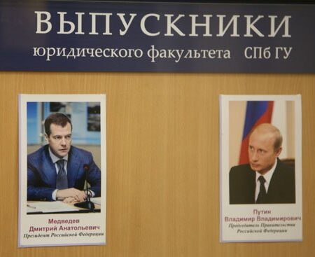 Путин отметил уникальный вклад экс-декана юрфака СПбГУ Прохорова в юридическую науку