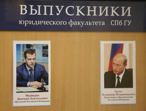 Preview Путин отметил уникальный вклад экс-декана юрфака СПбГУ Прохорова в юридическую науку