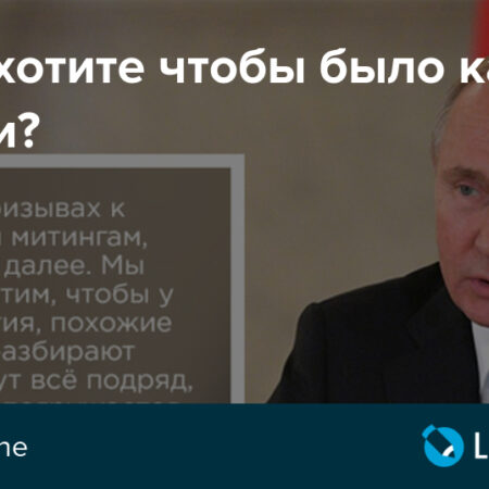 Неутолимая жажда: Почему Запад, по мнению Путина, не прекратит попытки расколоть Россию