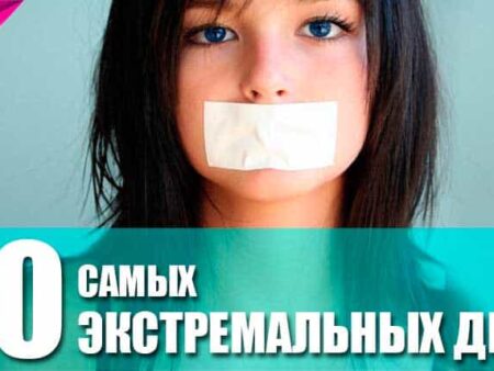 Экстремальные диеты: Смерть студентки и другие трагические случаи