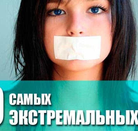 Экстремальные диеты: Смерть студентки и другие трагические случаи