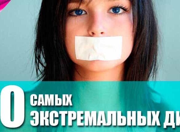 Экстремальные диеты: Смерть студентки и другие трагические случаи