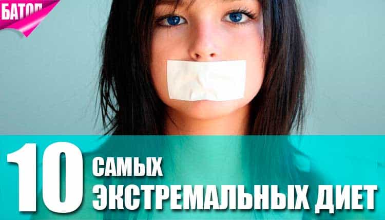 Preview Экстремальные диеты: Смерть студентки и другие трагические случаи
