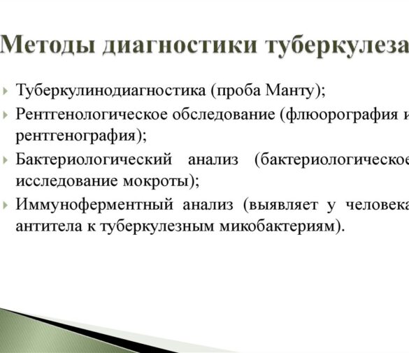 Революция в диагностике: туберкулез можно выявить по дыханию