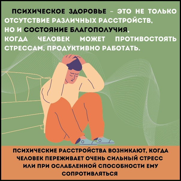 Preview Как ночные посты в соцсетях подрывают психическое здоровье