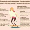 Найден ключ к значительному снижению риска деменции