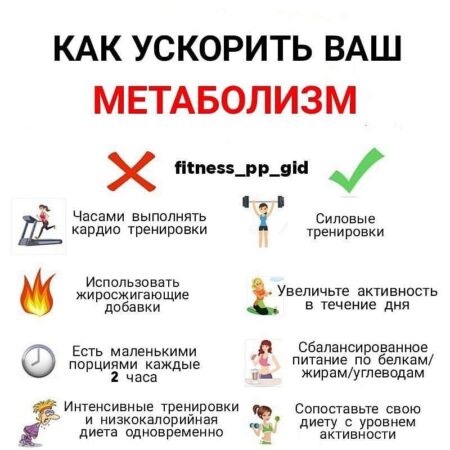 Легкий путь к здоровому метаболизму: просто встаньте!